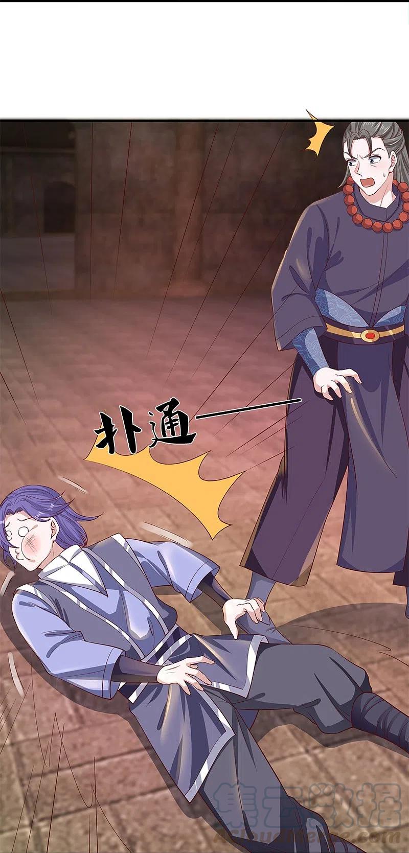 Shura Sword Sovereign Chapter 244 Gambar 22